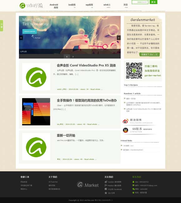 2024年香港历史开奖记录查询大全表格图片及价格 电影《盛极一时的爱情》定档12月10日 全国艺联专线上映